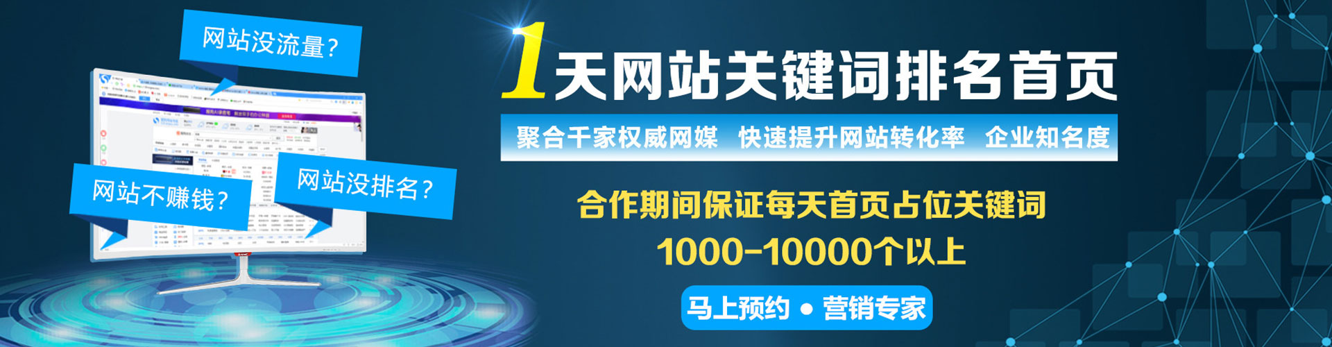 会泽竞价托管