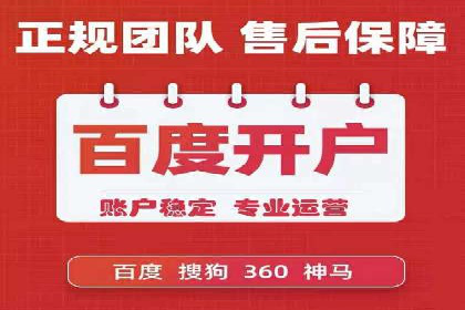 百度竞价包年服务如何提升转化率