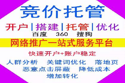 百度推广开户案例研究：如何实现高转化率