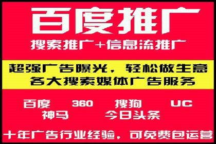 SEM托管服务在餐饮行业的成功应用案例