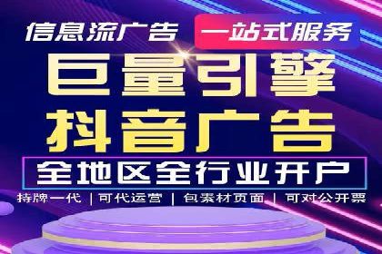 某电商平台如何通过SEM提高广告点击率